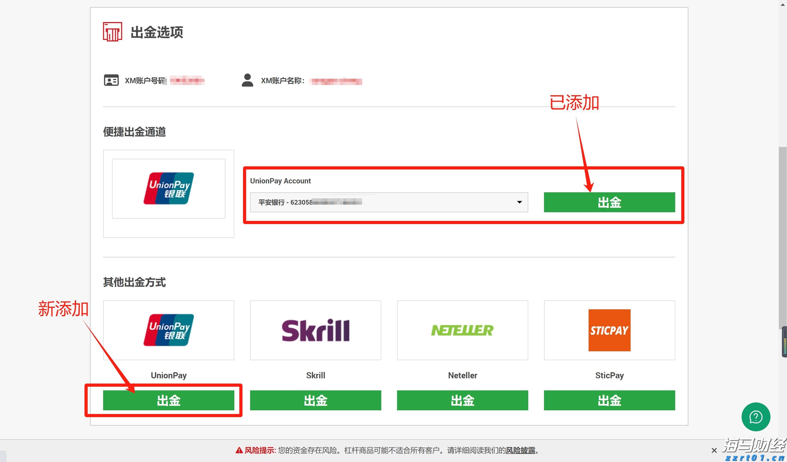 计量服务办实事 纾困解难践初心