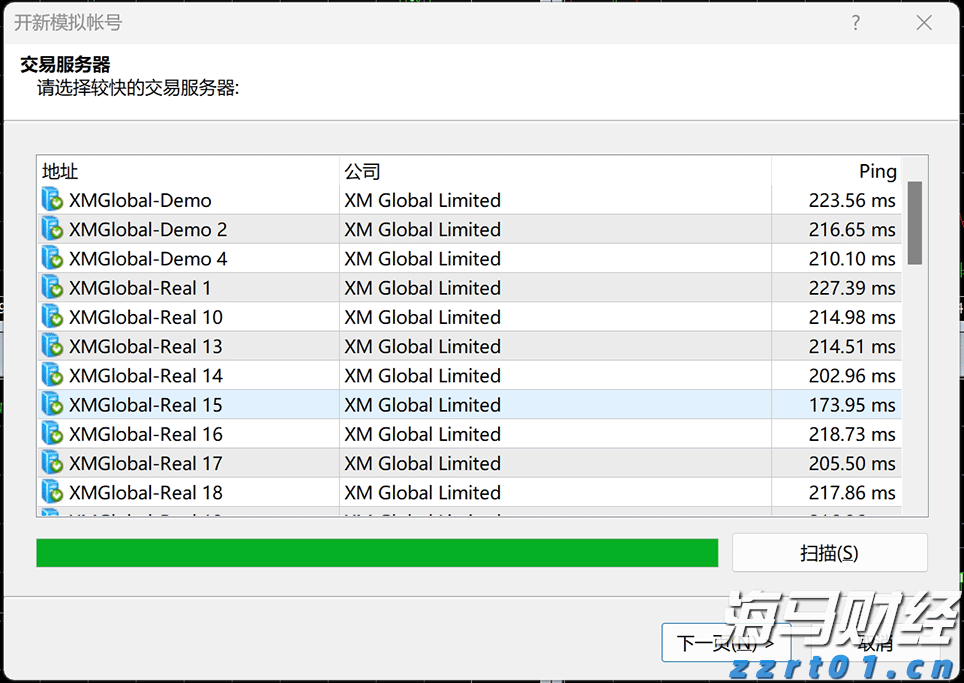 广东省市场监管局受委托开展粤桂琼三地经营者集中简易案件反垄断审查