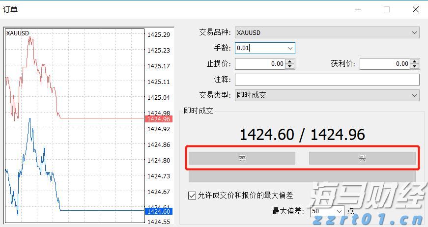 港股开盘 | 恒指低开0.33% 医药股活跃