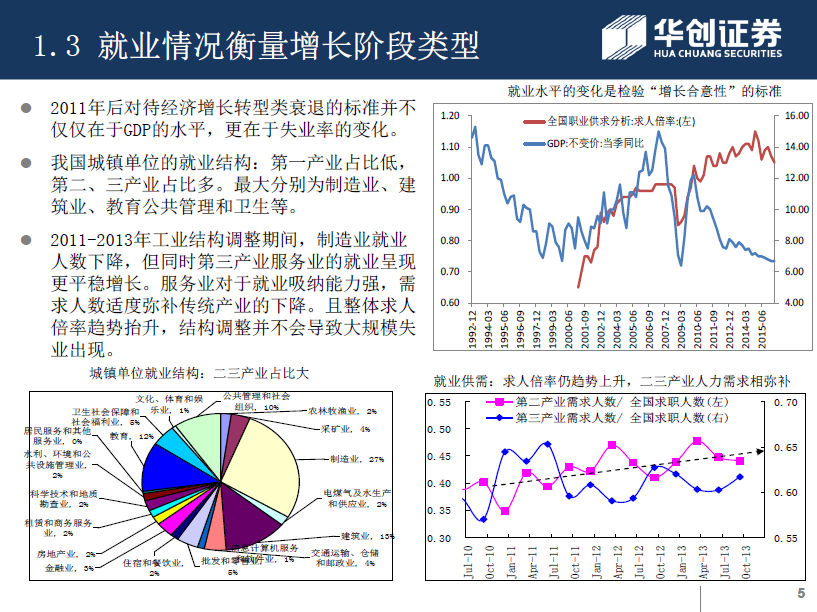 税务部门再曝光4起骗享税费优惠案件